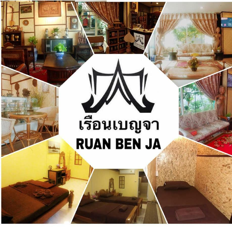 Ruan Ben Ja Don Mueang,Bangkok Hostel Kültér fotó